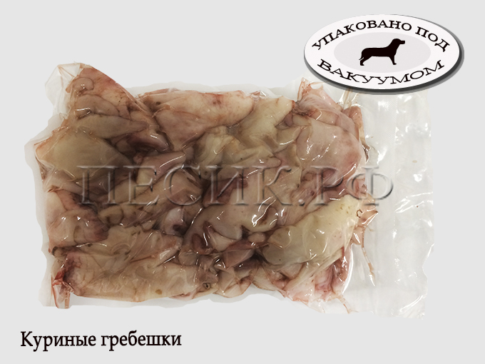 Куриные гребешки
