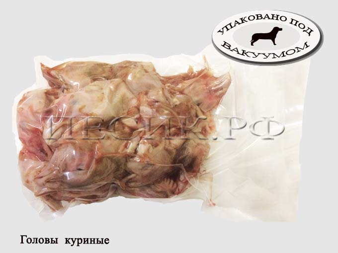 Куриные головы