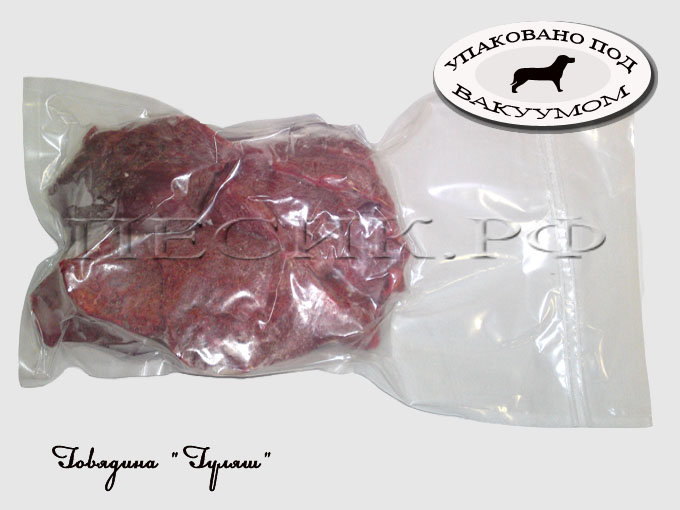 Говядина "ГУЛЯШ"