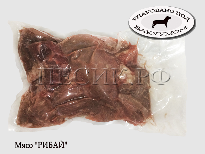 Мясо "РИБАЙ"