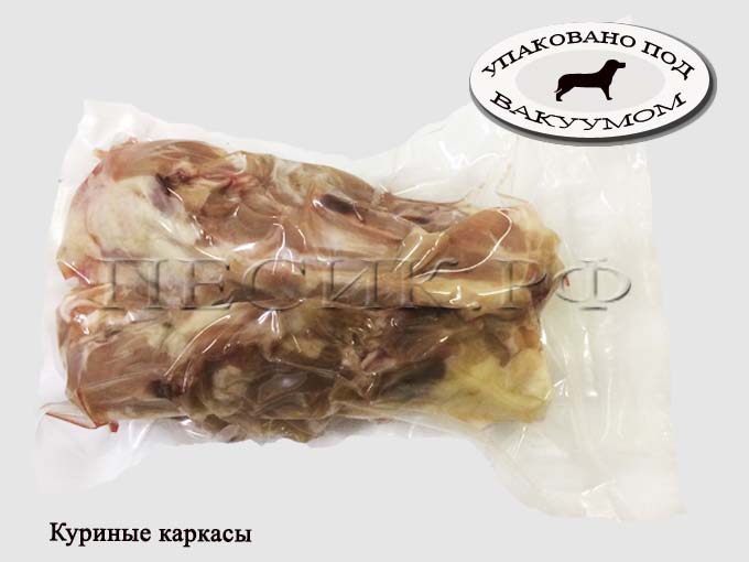 Куриный каркас