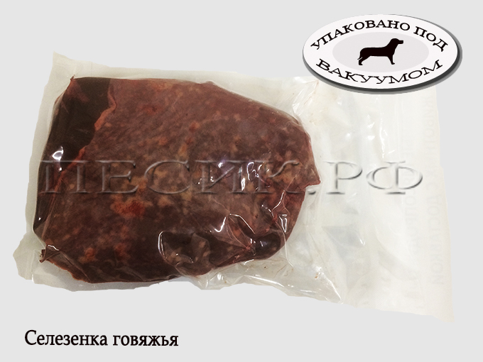 Селезенка говяжья