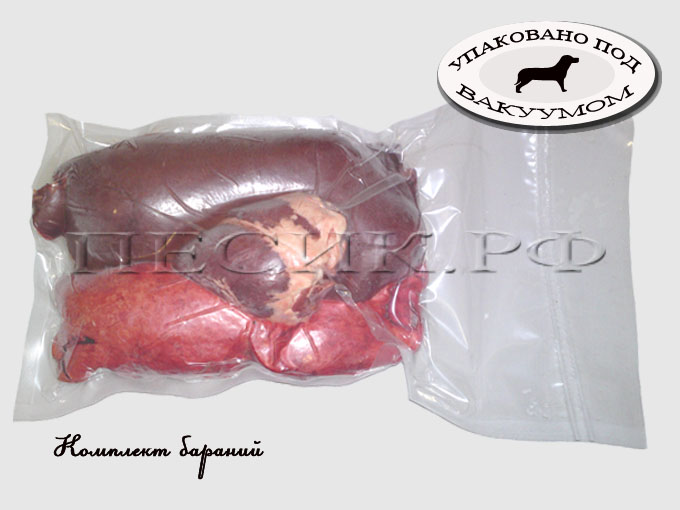 Ливер бараний