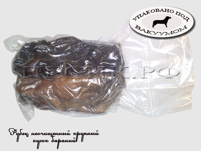 Рубец  бараний