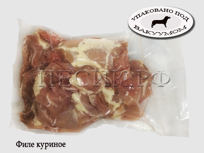 Филе куриное
