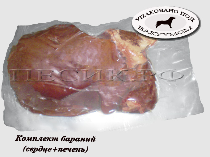Комплект бараний