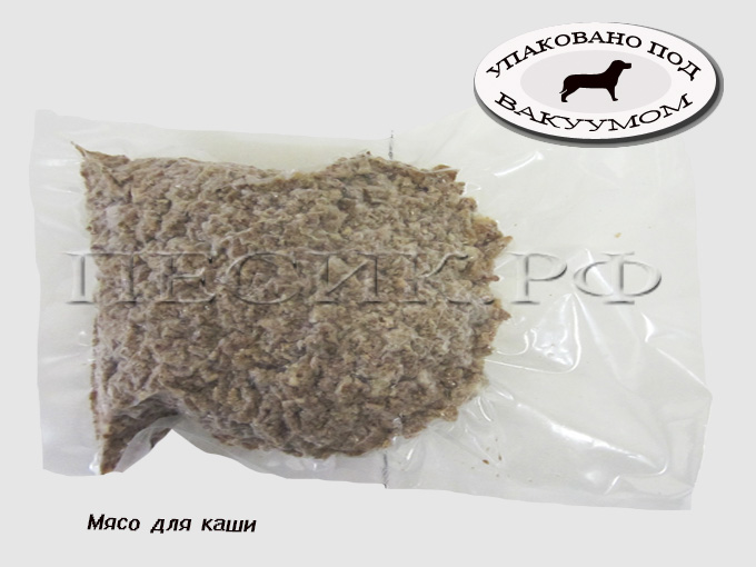 Мясо для каши