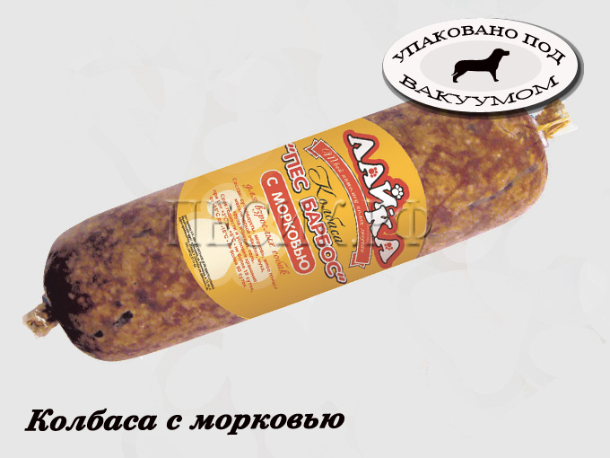 Колбаса с морковью