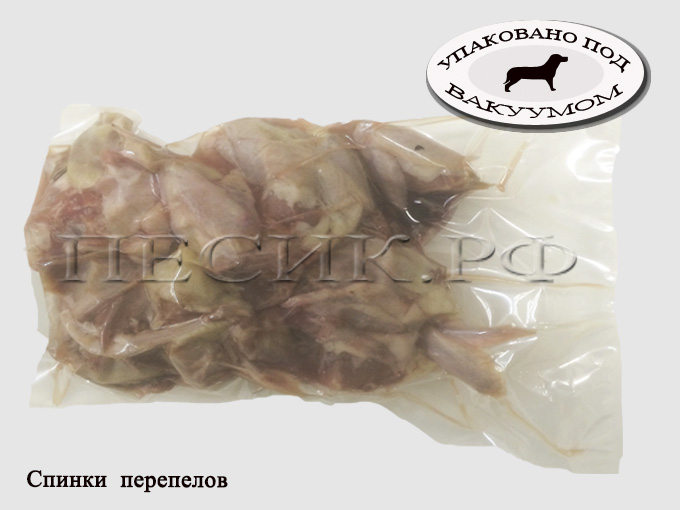 Спинки перепелов