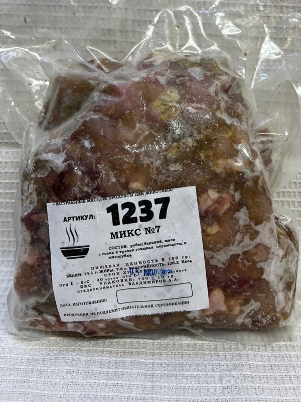 МИКС № 7