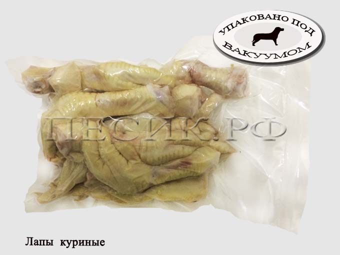 Куриные лапки